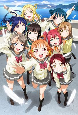 LoveLive! ...