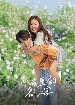 [searchlist:name]