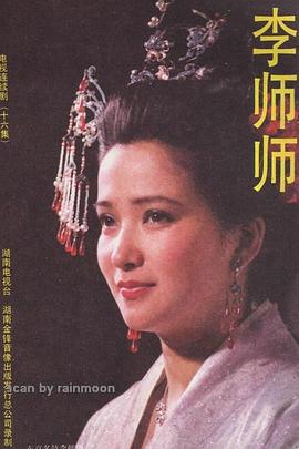 [searchlist:name]