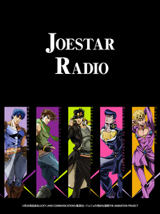JOESTAR RA...