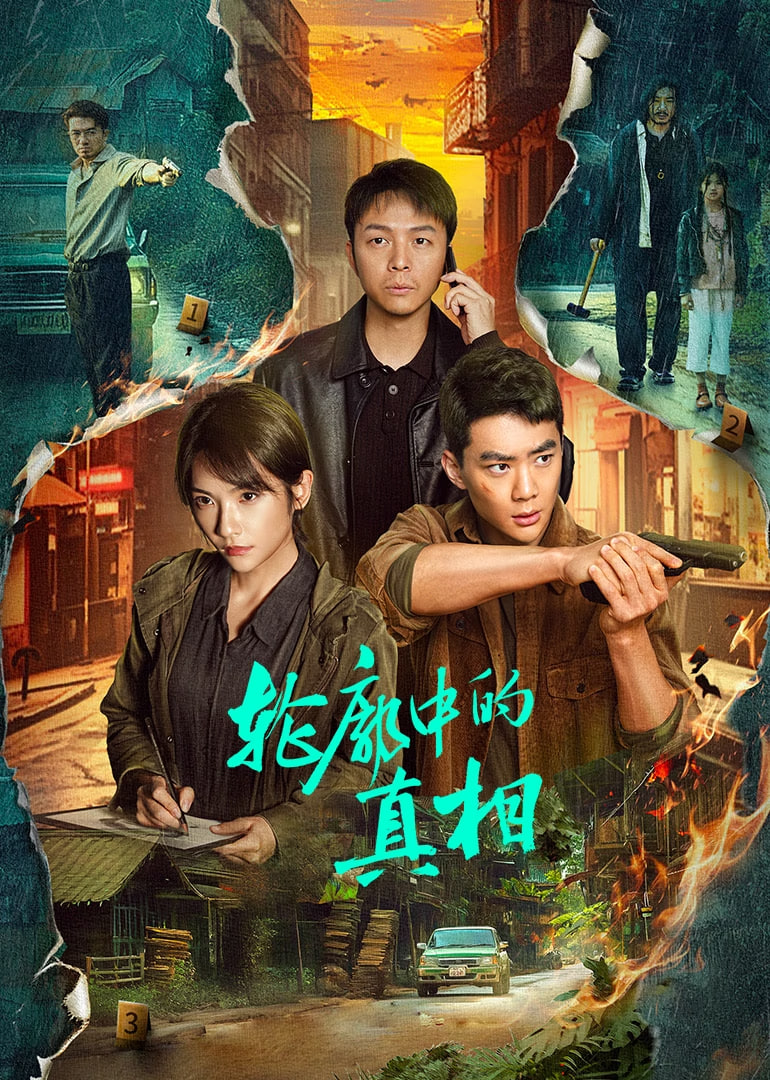 [searchlist:name]