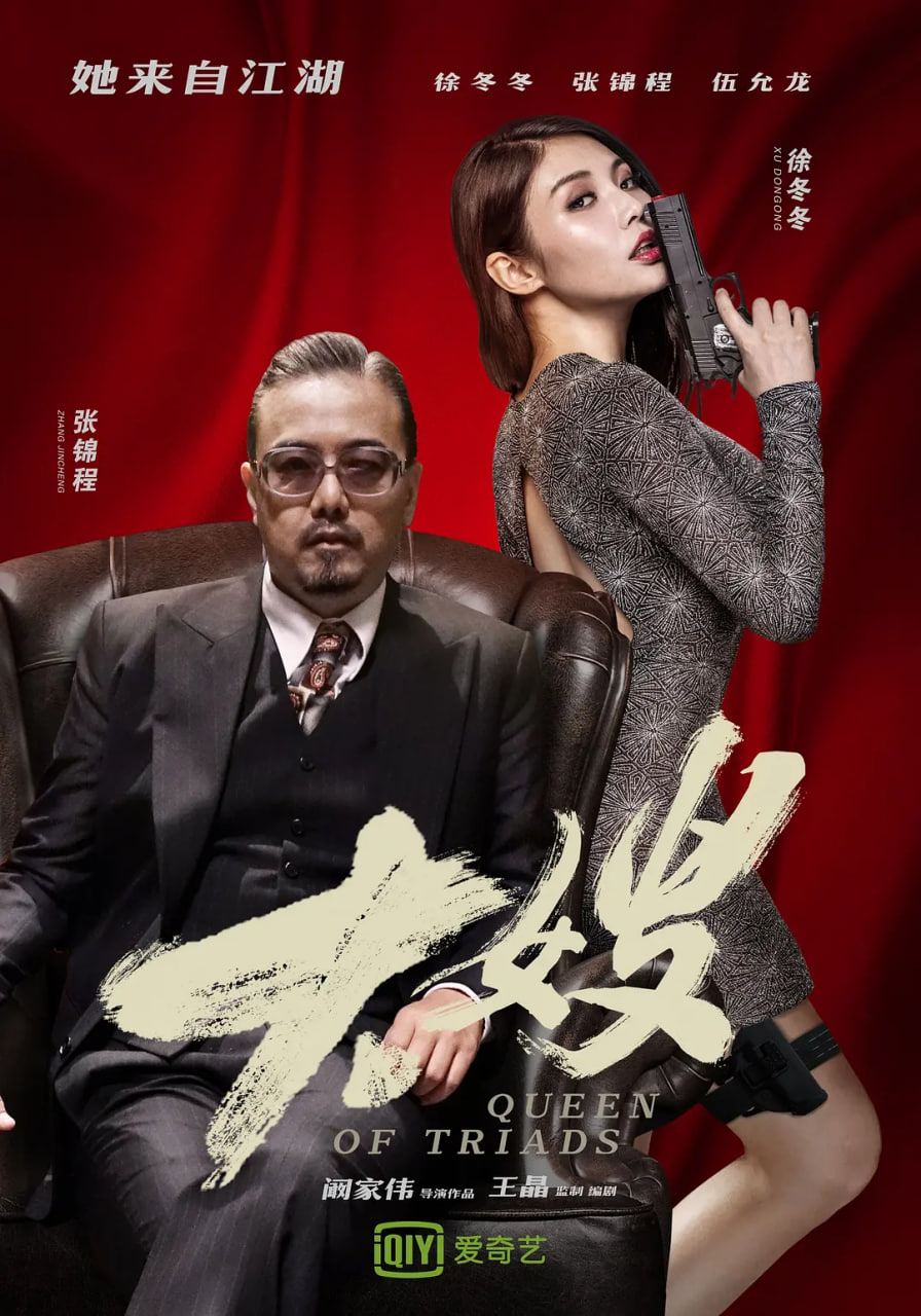 大嫂 2017封面图