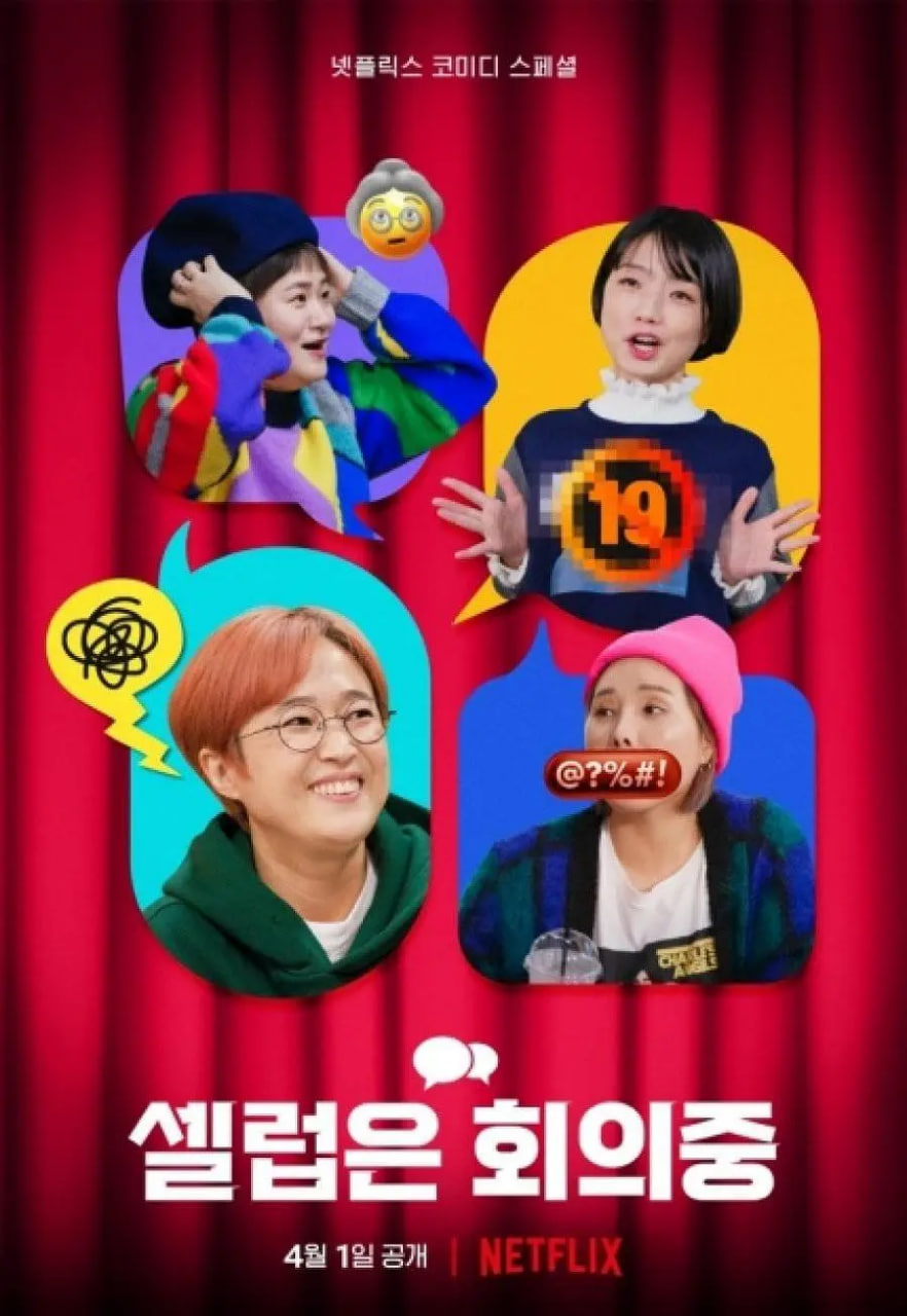[searchlist:name]