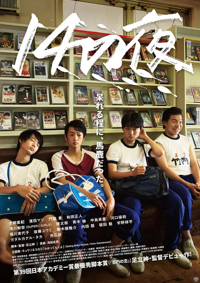 [searchlist:name]