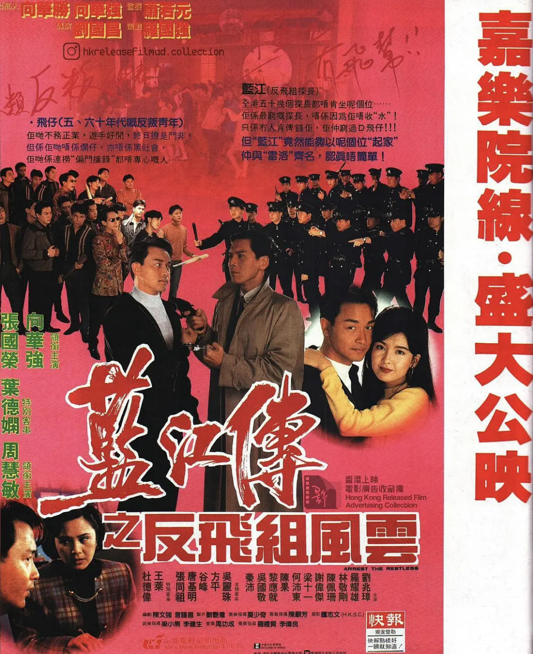 [searchlist:name]