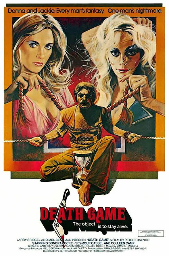 死亡游戏 1977