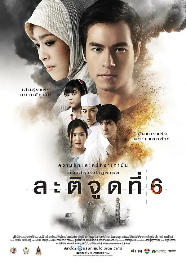 [searchlist:name]