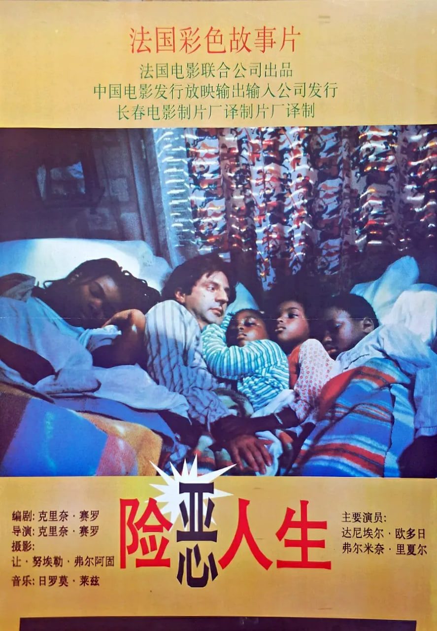 [searchlist:name]