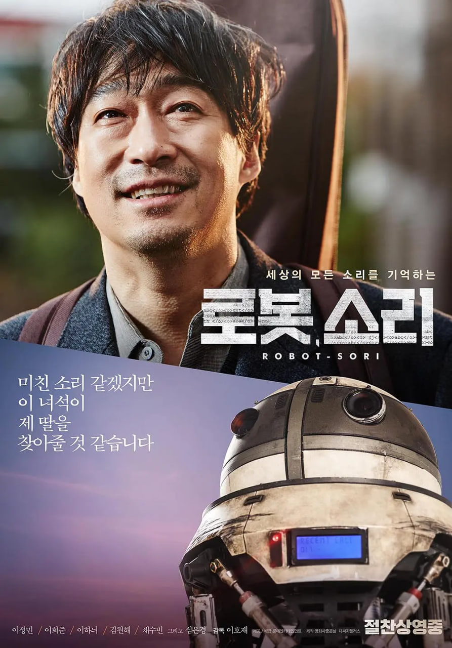 机器人2026封面图