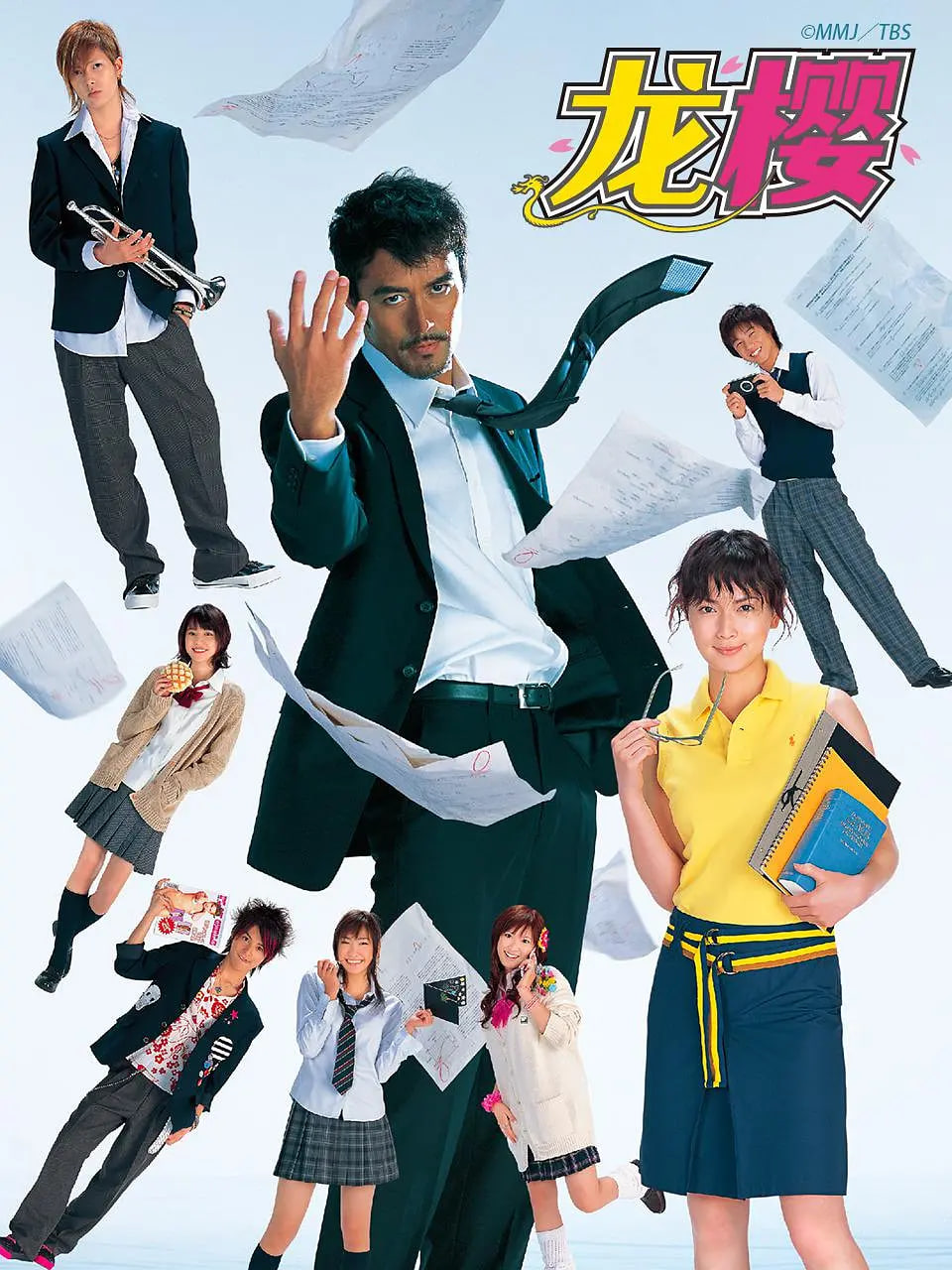 龙樱2005封面图