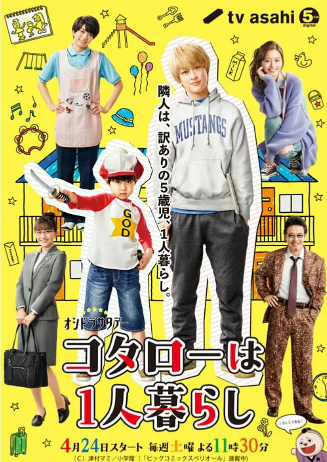 [searchlist:name]