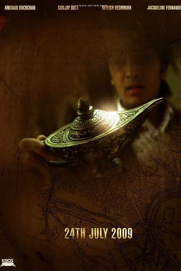 阿拉丁 2009