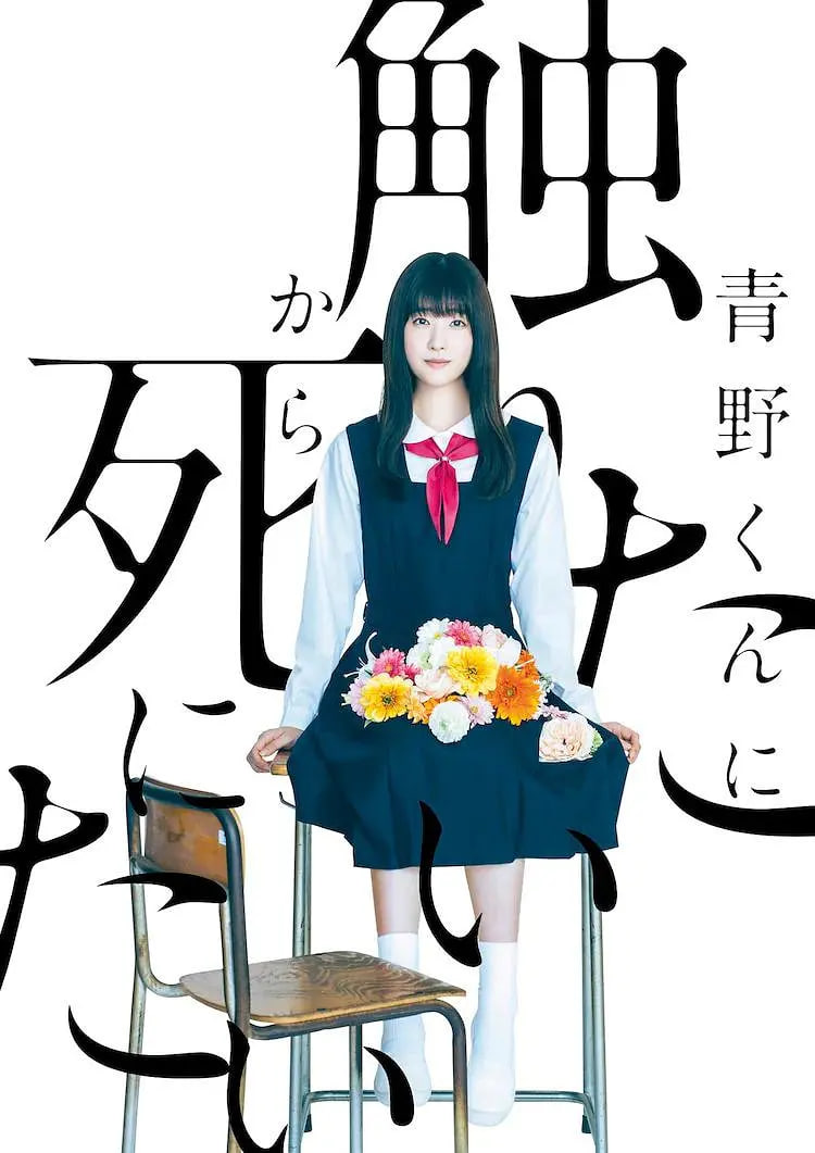 [searchlist:name]