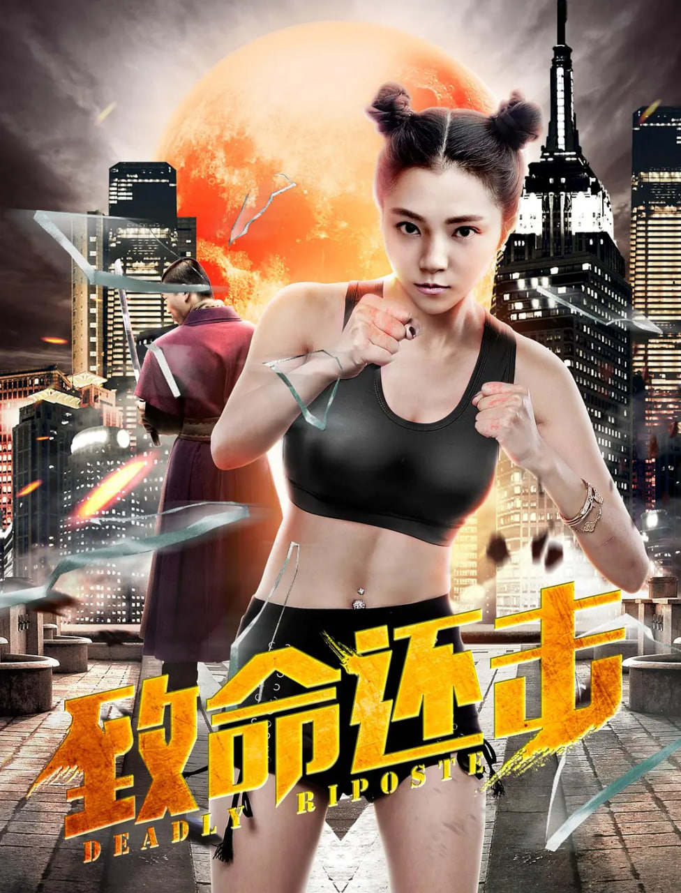 [searchlist:name]