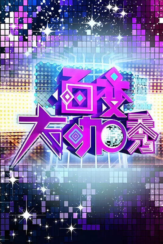 [searchlist:name]