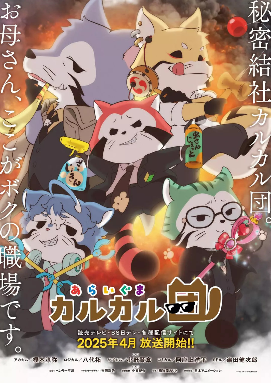 [searchlist:name]