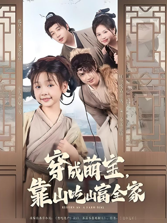 海报背景