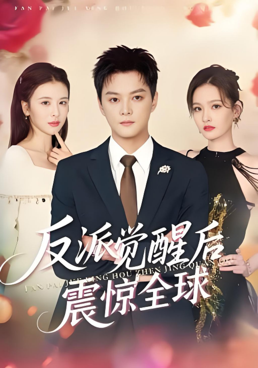 裴总难缠狗都不谈