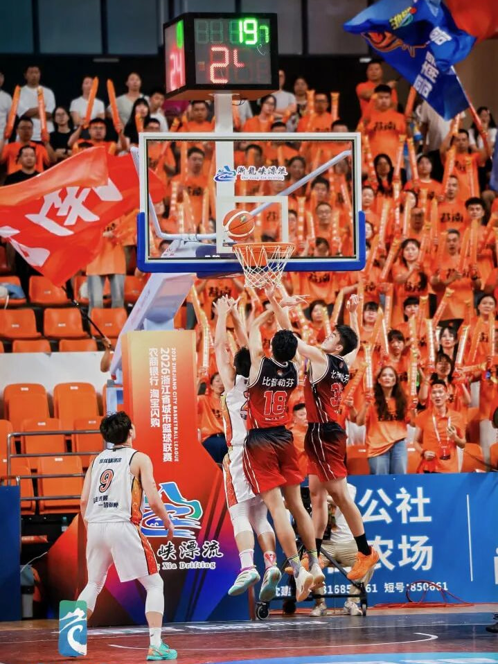 浙江省城市篮球联赛全场回放：临安VS钱塘