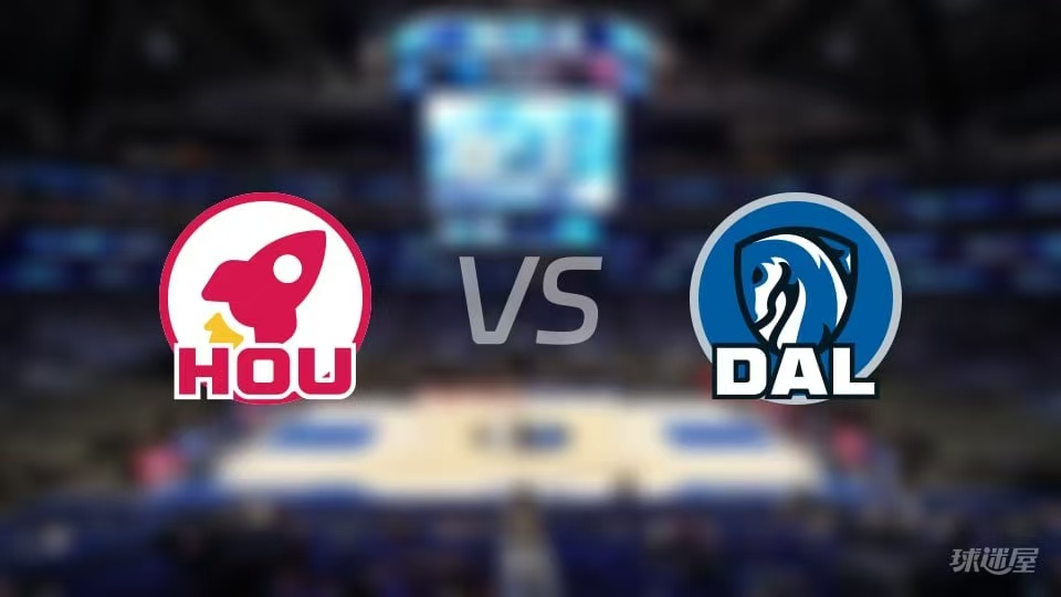 26_27赛季NBA季前赛全场回放：火箭VS独行