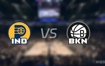 26_27赛季NBA常规赛全场回放：步行者VS篮网 20261026